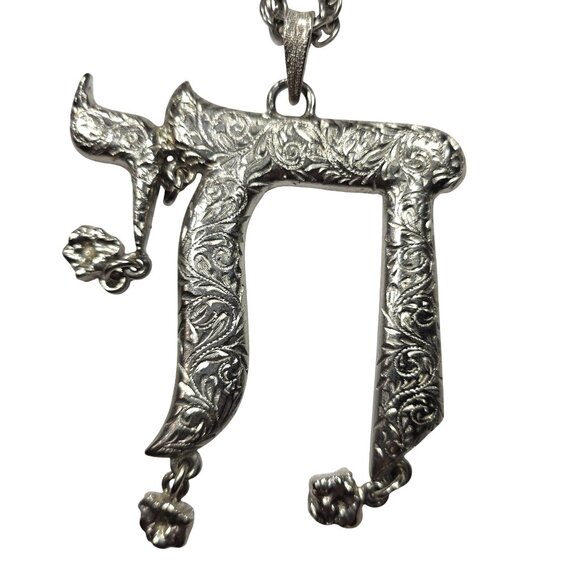 Vtg AJ Silver tone Chai Pendant Necklace Floral scrolling religious spiritual - Picture 2 of 5